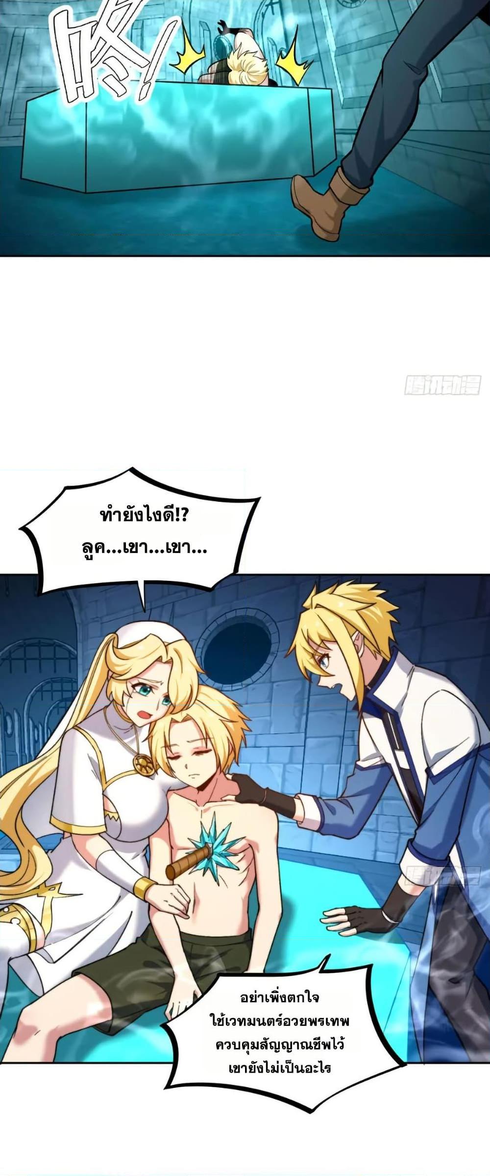 Manga-lc-com อ่านมังงะ อ่านการ์ตูน ออนไลน์ ฟรี The Beta Server For A Thousand Years ตอนที่ 1 2 3 4 5 6 7 8 9 10 11 12 13 14 ฟรี ไม่มีโฆษณา Manga-lc - อ่าน มังงะ อ่าน การ์ตูน ออนไลน์ อ่านมังงะ ฟรี