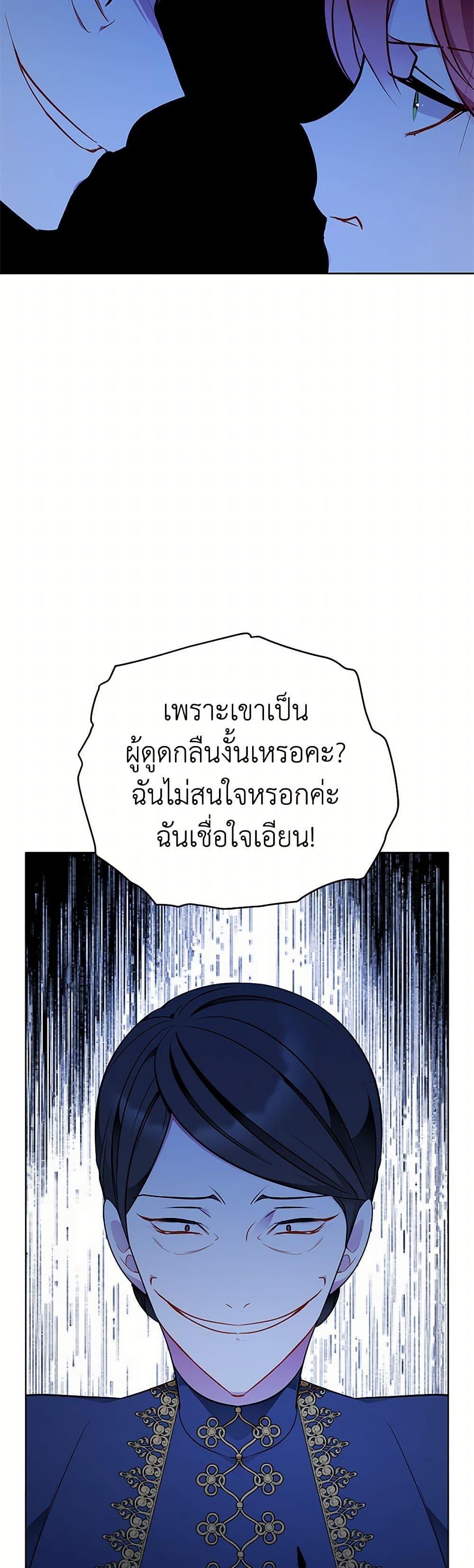 Manga-lc-com อ่านมังงะ อ่านการ์ตูน ออนไลน์ ฟรี The Detective Of Muiella ตอนที่ 1 2 3 4 5 6 7 8 9 10 11 12 13 14 ฟรี ไม่มีโฆษณา Manga-lc - อ่าน มังงะ อ่าน การ์ตูน ออนไลน์ อ่านมังงะ ฟรี