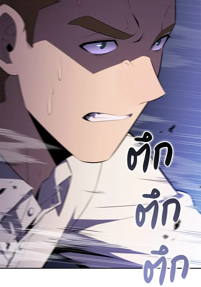 ลูกชายคนเล็กของดยุกคือมือสังหาร ตอนที่ 77 รูปที่ 25