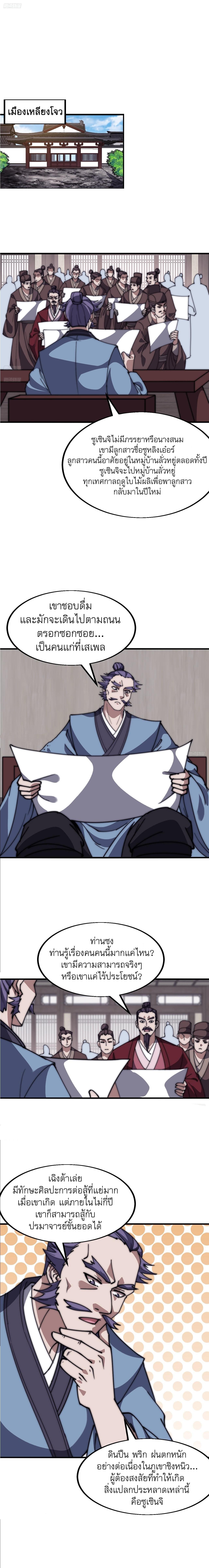 Manga-lc-com อ่านมังงะ อ่านการ์ตูน ออนไลน์ ฟรี It Starts With A Mountain ตอนที่ 1 2 3 4 5 6 7 8 9 10 11 12 13 14 ฟรี ไม่มีโฆษณา Manga-lc - อ่าน มังงะ อ่าน การ์ตูน ออนไลน์ อ่านมังงะ ฟรี