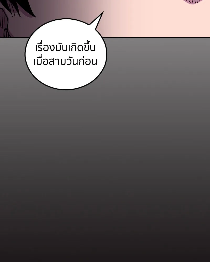 เคลวาเทส อสูรจอมราชัน ตอนที่ 22 การเคลื่อนทัพของบอเรท (1) รูปที่ 70