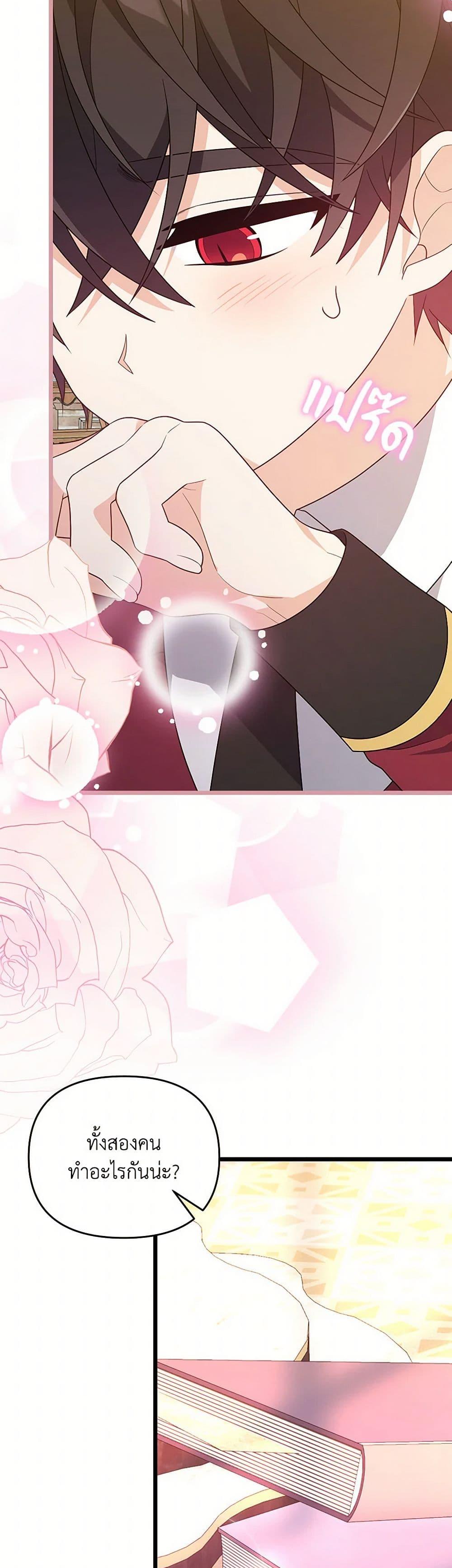 Manga-lc-com อ่านมังงะ อ่านการ์ตูน ออนไลน์ ฟรี I Will Seduce the Male Lead for My Older Brother ตอนที่ 1 2 3 4 5 6 7 8 9 10 11 12 13 14 ฟรี ไม่มีโฆษณา Manga-lc - อ่าน มังงะ อ่าน การ์ตูน ออนไลน์ อ่านมังงะ ฟรี