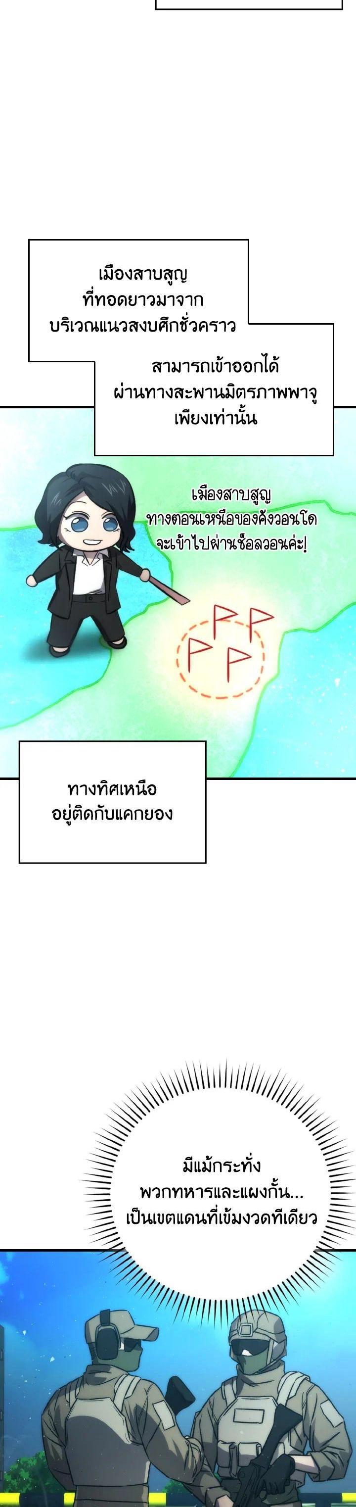 Manga-lc-com อ่านมังงะ อ่านการ์ตูน ออนไลน์ ฟรี The Demon King Levels Up ตอนที่ 1 2 3 4 5 6 7 8 9 10 11 12 13 14 ฟรี ไม่มีโฆษณา Manga-lc - อ่าน มังงะ อ่าน การ์ตูน ออนไลน์ อ่านมังงะ ฟรี