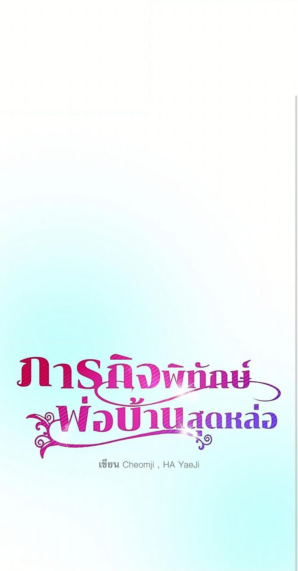 Manga-lc-com อ่านมังงะ อ่านการ์ตูน ออนไลน์ ฟรี The Lady’s Butler ตอนที่ 1 2 3 4 5 6 7 8 9 10 11 12 13 14 ฟรี ไม่มีโฆษณา Manga-lc - อ่าน มังงะ อ่าน การ์ตูน ออนไลน์ อ่านมังงะ ฟรี