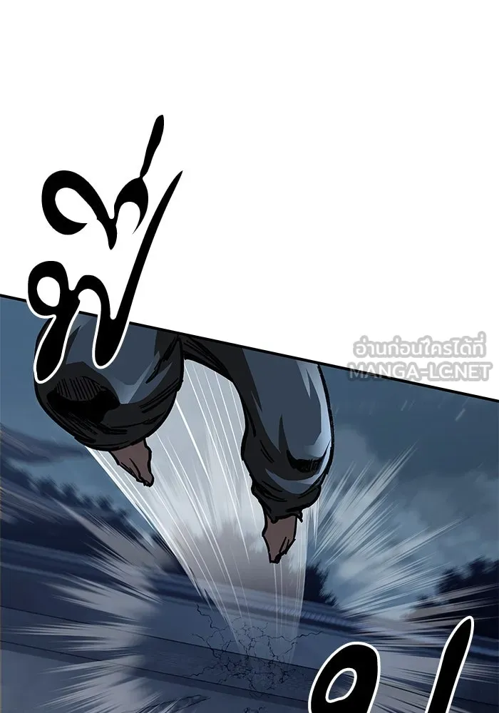 คุณปู่จอมยุทธกับหลานสาวสุดแกร่ง ตอนที่ 22 รูปที่ 66