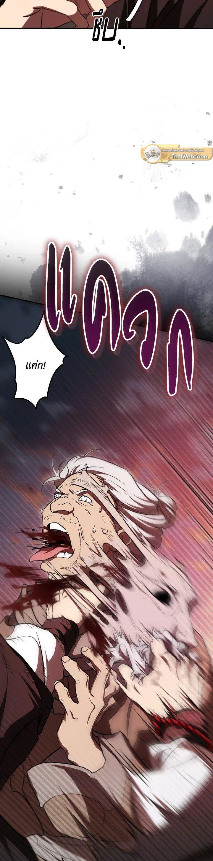 Manga-lc-com อ่านมังงะ อ่านการ์ตูน ออนไลน์ ฟรี Path of the Shaman ตอนที่ 1 2 3 4 5 6 7 8 9 10 11 12 13 14 ฟรี ไม่มีโฆษณา Manga-lc - อ่าน มังงะ อ่าน การ์ตูน ออนไลน์ อ่านมังงะ ฟรี