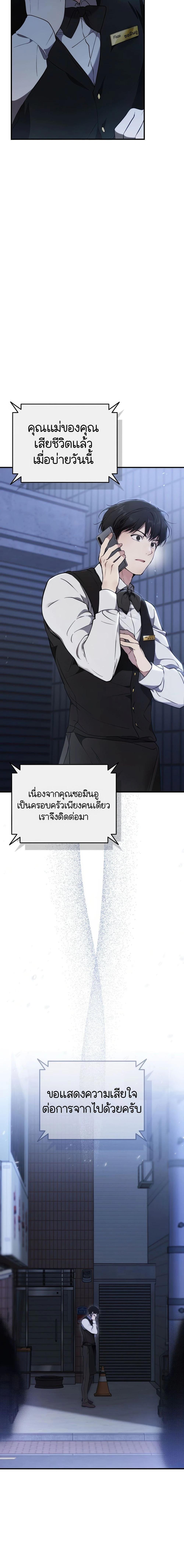 Manga-lc-com อ่านมังงะ อ่านการ์ตูน ออนไลน์ ฟรี Divine Beast Kindergarten ตอนที่ 1 2 3 4 5 6 7 8 9 10 11 12 13 14 ฟรี ไม่มีโฆษณา Manga-lc - อ่าน มังงะ อ่าน การ์ตูน ออนไลน์ อ่านมังงะ ฟรี