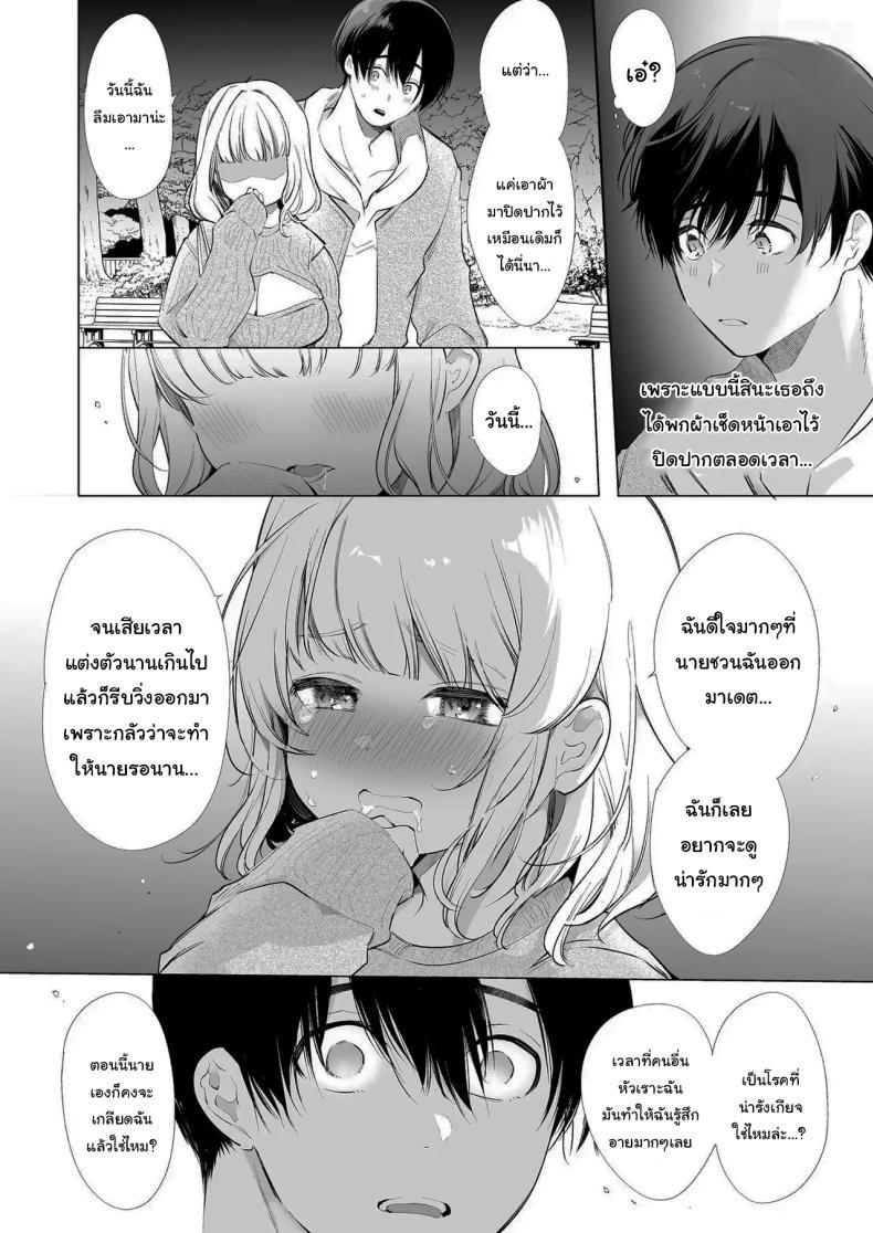 Doujin-Lc- อ่าน โดจิน มังฮวา เกาหลี ญี่ปุ่น จีน แปลไทย แฟนของผมเป็นคนน้ำลายไหลง่าย (Yamamoto Tomomitsu) ตอนที่ 1 2 3 4 5 6 7 8 9 10 11 12 13 14 ฟรี ไม่มีโฆษณา อ่าน โดจิน Manhwa เกาหลี ญี่ปุ่น จีน เรามีครบ คัดมาให้เน้นๆ โดจิน 18+ รับประกันความฟินโดย  Doujin Lc