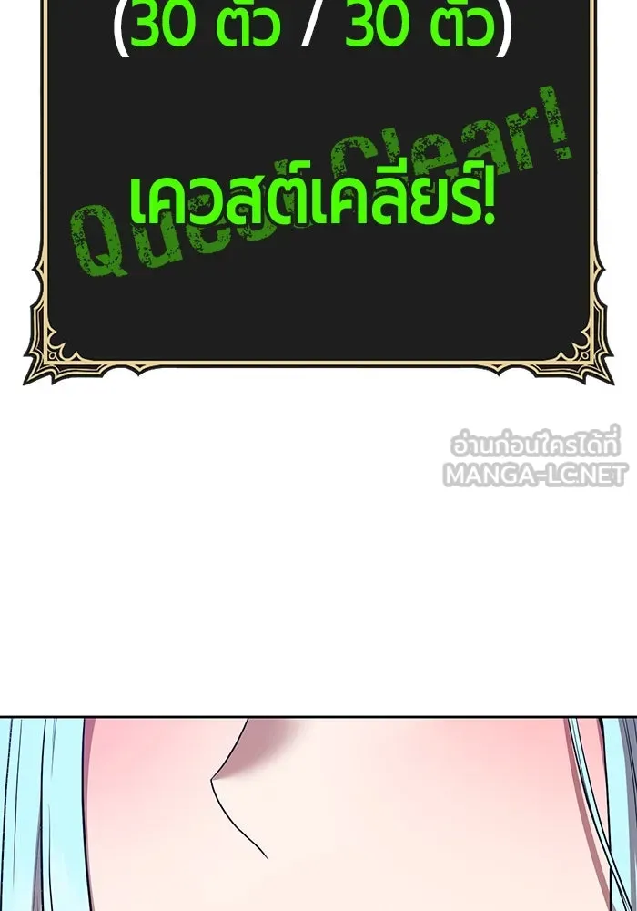 +99 ท่อนไม้พร้อมบวก ตอนที่ 5 อีซึลเลโล รูปที่ 381