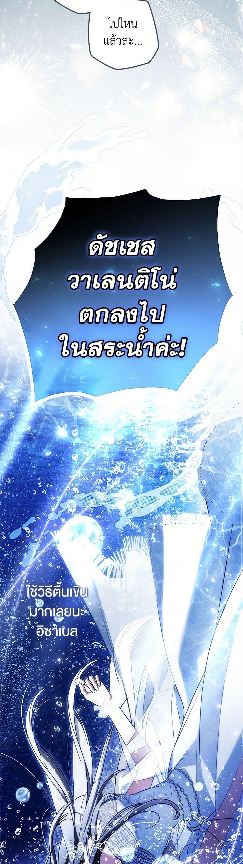 Manga-lc-com อ่านมังงะ อ่านการ์ตูน ออนไลน์ ฟรี My Body Has Been Possessed By Someone ตอนที่ 1 2 3 4 5 6 7 8 9 10 11 12 13 14 ฟรี ไม่มีโฆษณา Manga-lc - อ่าน มังงะ อ่าน การ์ตูน ออนไลน์ อ่านมังงะ ฟรี