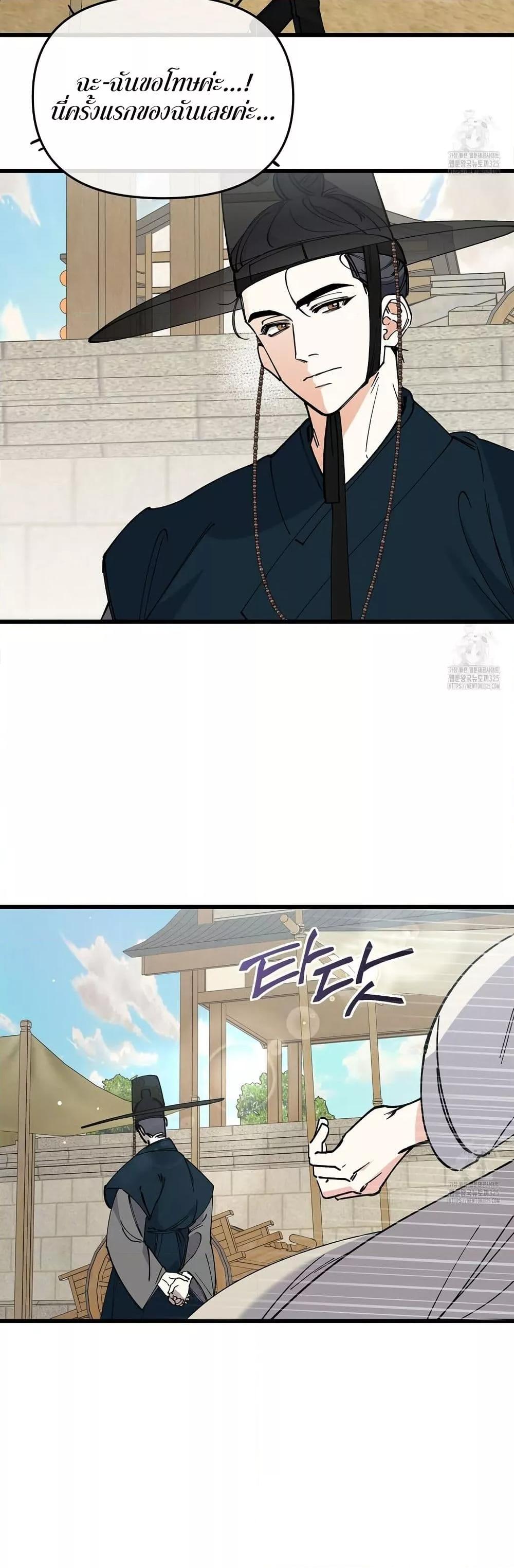 Doujin-Lc- อ่าน โดจิน มังฮวา เกาหลี ญี่ปุ่น จีน แปลไทย Nasty Fever ตอนที่ 1 2 3 4 5 6 7 8 9 10 11 12 13 14 ฟรี ไม่มีโฆษณา อ่าน โดจิน Manhwa เกาหลี ญี่ปุ่น จีน เรามีครบ คัดมาให้เน้นๆ โดจิน 18+ รับประกันความฟินโดย  Doujin Lc