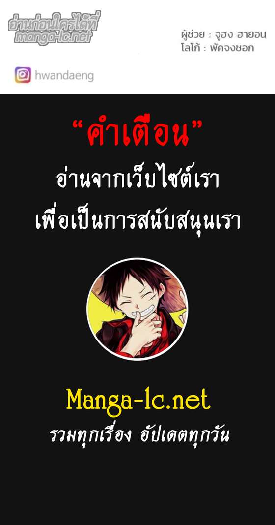 Manga-lc-com อ่านมังงะ อ่านการ์ตูน ออนไลน์ ฟรี The Ember Knight ตอนที่ 1 2 3 4 5 6 7 8 9 10 11 12 13 14 ฟรี ไม่มีโฆษณา Manga-lc - อ่าน มังงะ อ่าน การ์ตูน ออนไลน์ อ่านมังงะ ฟรี