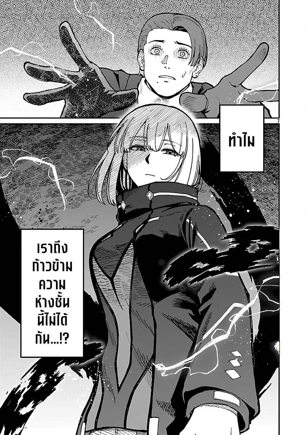 Manga-lc-com อ่านมังงะ อ่านการ์ตูน ออนไลน์ ฟรี Saikyou no Maou ni Kitaerareta Yuusha Isekai Kikanshatati no Gakuen de Musou Suru ตอนที่ 1 2 3 4 5 6 7 8 9 10 11 12 13 14 ฟรี ไม่มีโฆษณา Manga-lc - อ่าน มังงะ อ่าน การ์ตูน ออนไลน์ อ่านมังงะ ฟรี