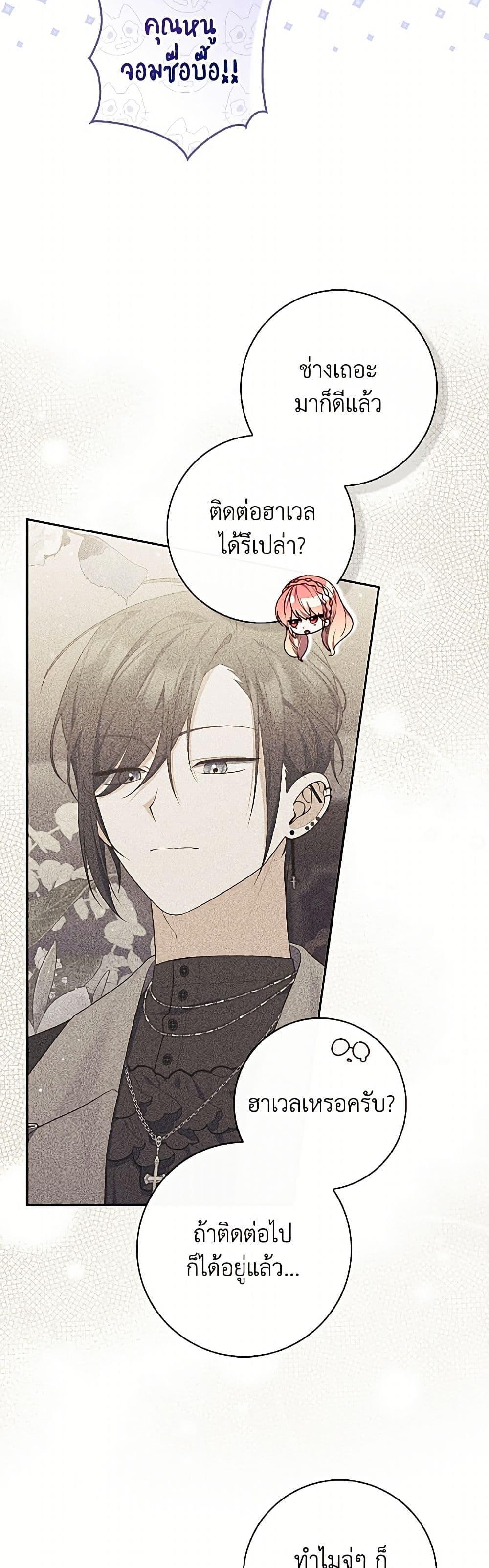 Manga-lc-com อ่านมังงะ อ่านการ์ตูน ออนไลน์ ฟรี Fortune-Telling Lady ตอนที่ 1 2 3 4 5 6 7 8 9 10 11 12 13 14 ฟรี ไม่มีโฆษณา Manga-lc - อ่าน มังงะ อ่าน การ์ตูน ออนไลน์ อ่านมังงะ ฟรี