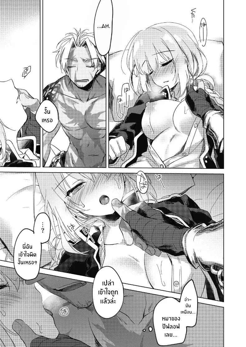 Doujin-Lc- อ่าน โดจิน มังฮวา เกาหลี ญี่ปุ่น จีน แปลไทย อุณหภูมิยามค่ำคืน ตอนที่ 1 2 3 4 5 6 7 8 9 10 11 12 13 14 ฟรี ไม่มีโฆษณา อ่าน โดจิน Manhwa เกาหลี ญี่ปุ่น จีน เรามีครบ คัดมาให้เน้นๆ โดจิน 18+ รับประกันความฟินโดย  Doujin Lc