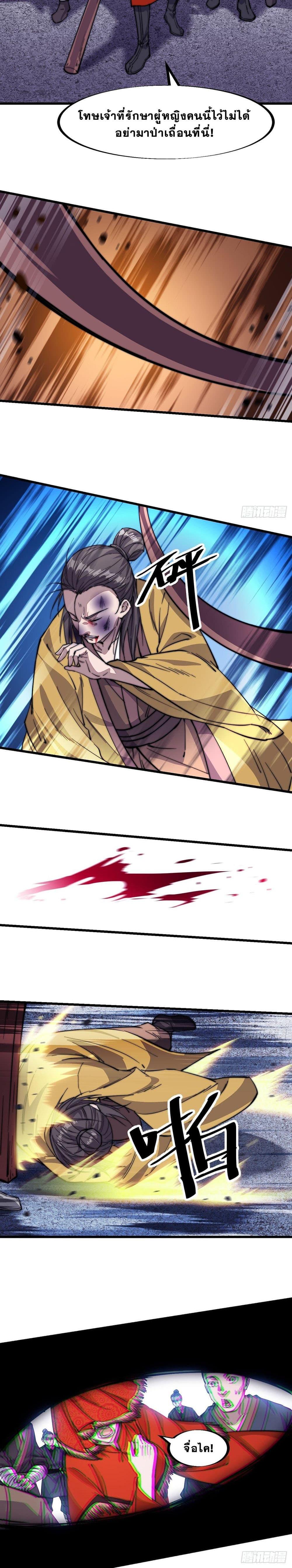 Manga-lc-com อ่านมังงะ อ่านการ์ตูน ออนไลน์ ฟรี It Starts With A Mountain ตอนที่ 1 2 3 4 5 6 7 8 9 10 11 12 13 14 ฟรี ไม่มีโฆษณา Manga-lc - อ่าน มังงะ อ่าน การ์ตูน ออนไลน์ อ่านมังงะ ฟรี