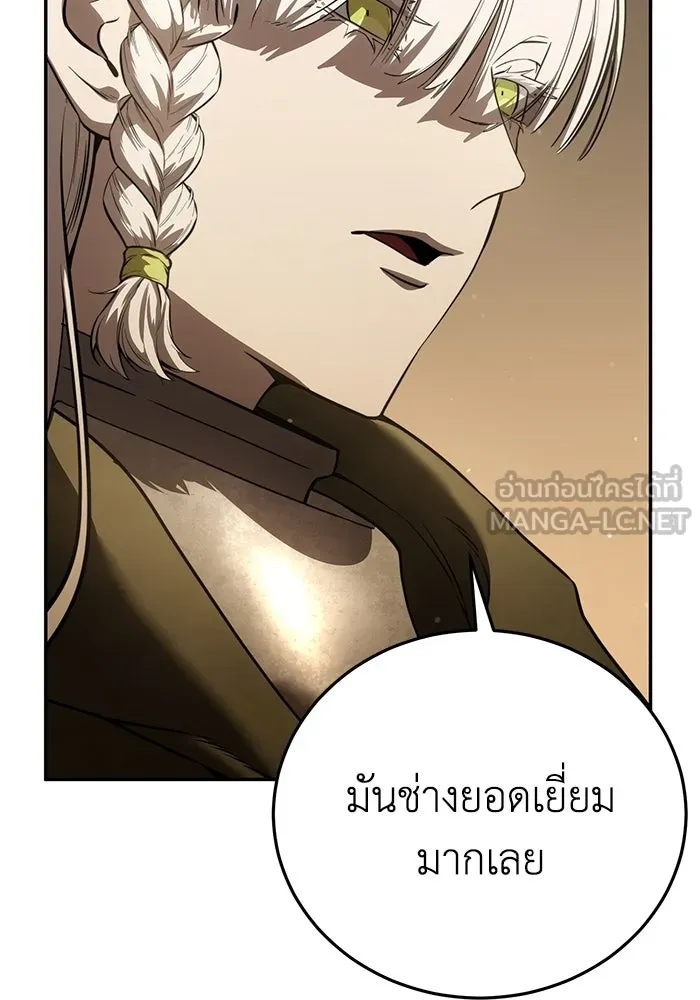 ยอดนักดาบผู้โอบอุ้มดารา ตอนที่ 48 รูปที่ 93