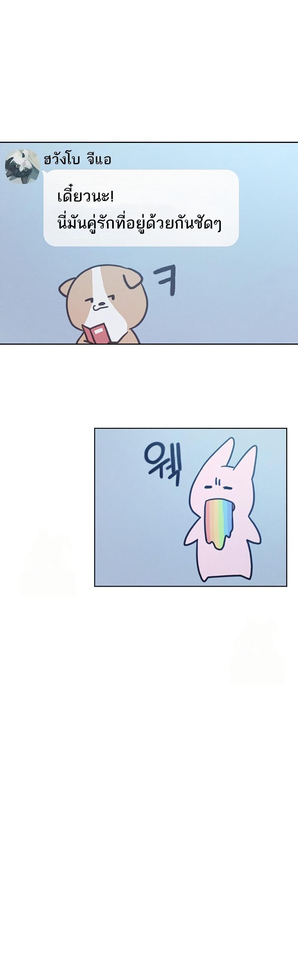 Doujin-Lc- อ่าน โดจิน มังฮวา เกาหลี ญี่ปุ่น จีน แปลไทย Love Limit Exceeded รักเกินพิกัด ตอนที่ 1 2 3 4 5 6 7 8 9 10 11 12 13 14 ฟรี ไม่มีโฆษณา อ่าน โดจิน Manhwa เกาหลี ญี่ปุ่น จีน เรามีครบ คัดมาให้เน้นๆ โดจิน 18+ รับประกันความฟินโดย  Doujin Lc