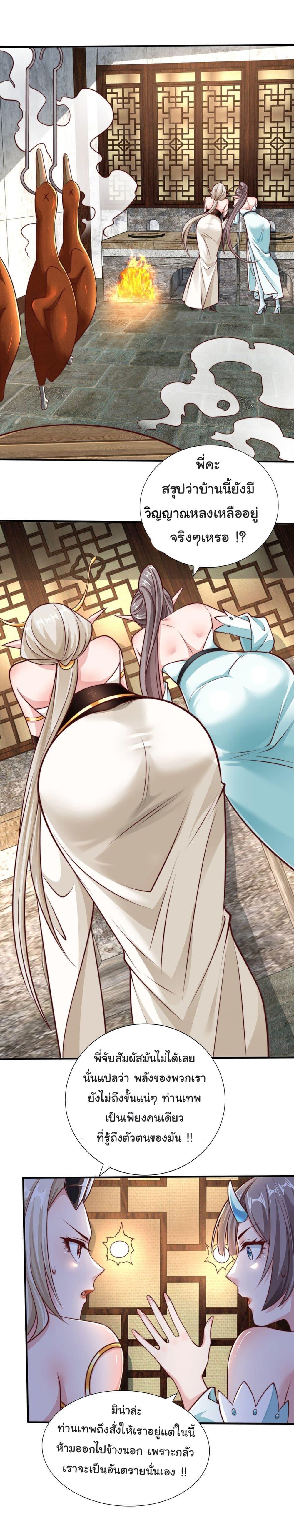 Manga-lc-com อ่านมังงะ อ่านการ์ตูน ออนไลน์ ฟรี I Really Don’t Want to Be a Fairy ตอนที่ 1 2 3 4 5 6 7 8 9 10 11 12 13 14 ฟรี ไม่มีโฆษณา Manga-lc - อ่าน มังงะ อ่าน การ์ตูน ออนไลน์ อ่านมังงะ ฟรี