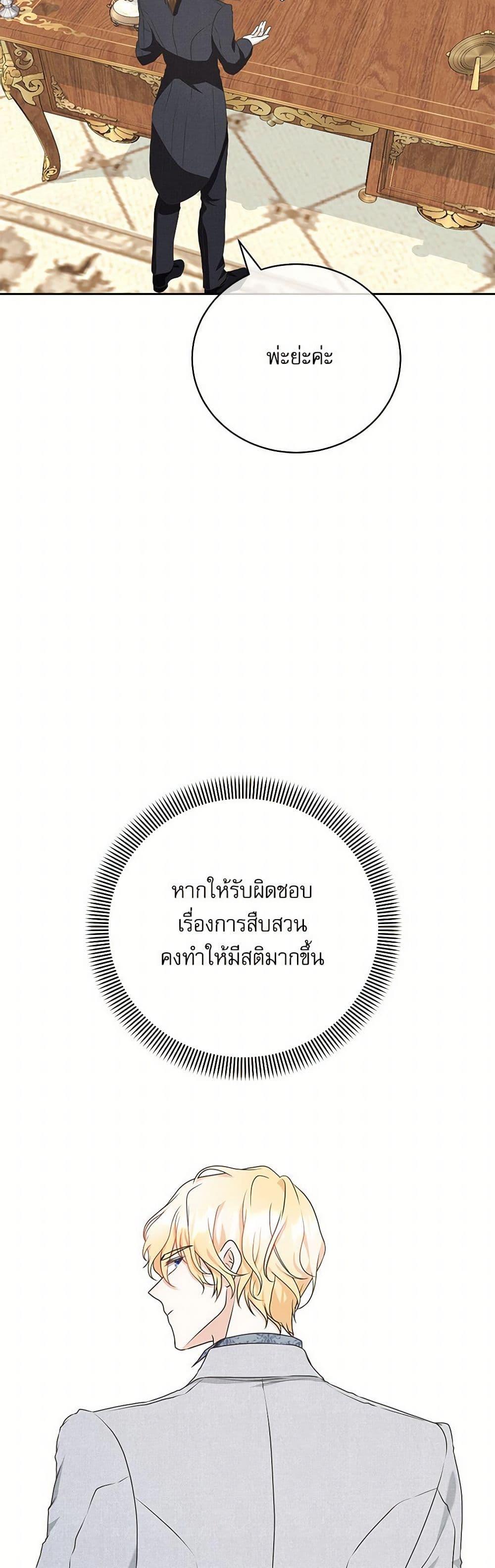 Manga-lc-com อ่านมังงะ อ่านการ์ตูน ออนไลน์ ฟรี Reborn as a Character That Never Existed ตอนที่ 1 2 3 4 5 6 7 8 9 10 11 12 13 14 ฟรี ไม่มีโฆษณา Manga-lc - อ่าน มังงะ อ่าน การ์ตูน ออนไลน์ อ่านมังงะ ฟรี