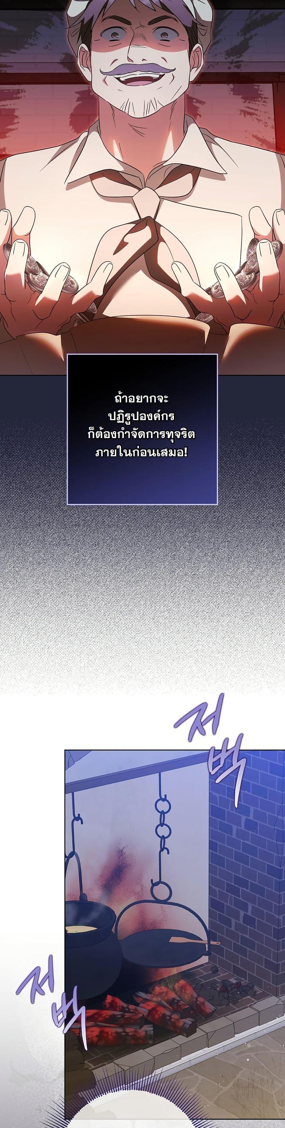 Manga-lc-com อ่านมังงะ อ่านการ์ตูน ออนไลน์ ฟรี I Will Buy Divine Power With Money! ตอนที่ 1 2 3 4 5 6 7 8 9 10 11 12 13 14 ฟรี ไม่มีโฆษณา Manga-lc - อ่าน มังงะ อ่าน การ์ตูน ออนไลน์ อ่านมังงะ ฟรี