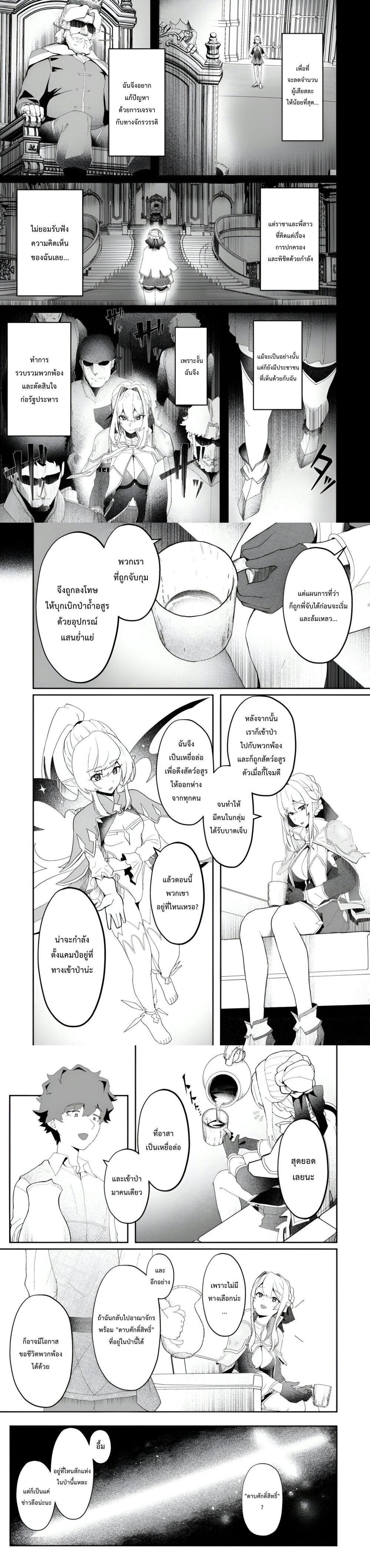 Manga-lc-com อ่านมังงะ อ่านการ์ตูน ออนไลน์ ฟรี Makutsu no Ou ~Yomei Ikkagetsu no Doutei, Mahou Shoujo Harem o Kizuite Ou e Kunrinsu~ ตอนที่ 1 2 3 4 5 6 7 8 9 10 11 12 13 14 ฟรี ไม่มีโฆษณา Manga-lc - อ่าน มังงะ อ่าน การ์ตูน ออนไลน์ อ่านมังงะ ฟรี