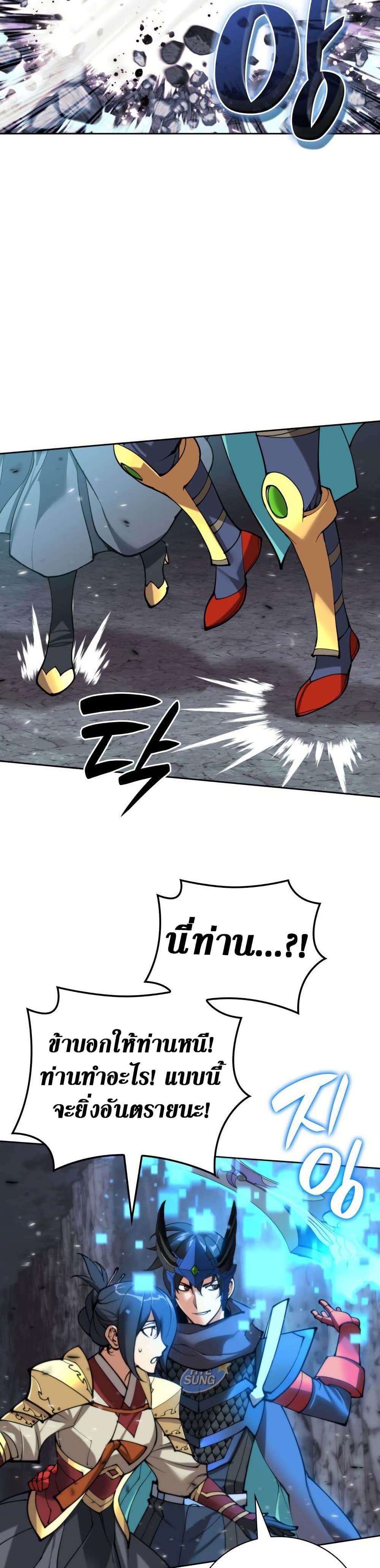 Manga-lc-com อ่านมังงะ อ่านการ์ตูน ออนไลน์ ฟรี Overgeared (Remake) ตอนที่ 1 2 3 4 5 6 7 8 9 10 11 12 13 14 ฟรี ไม่มีโฆษณา Manga-lc - อ่าน มังงะ อ่าน การ์ตูน ออนไลน์ อ่านมังงะ ฟรี