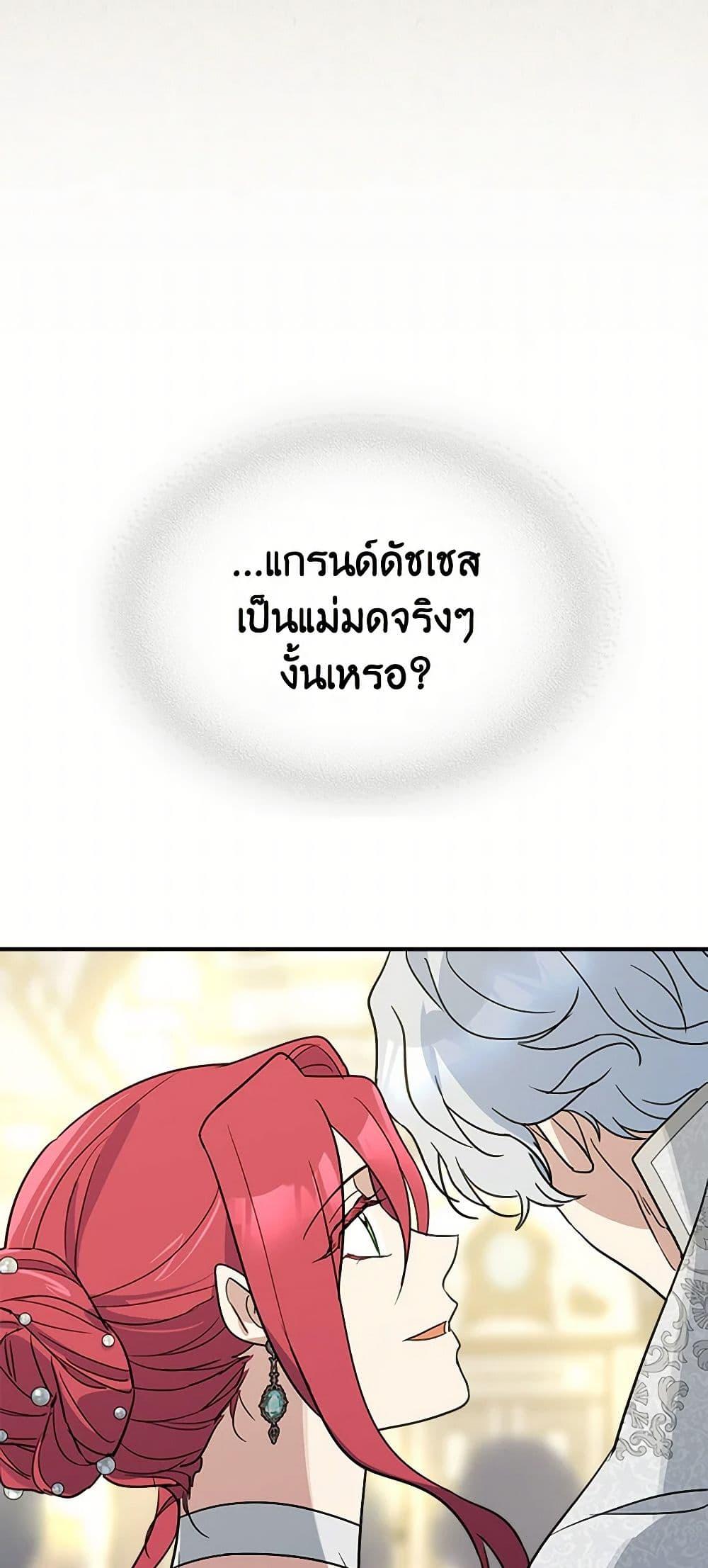 Manga-lc-com อ่านมังงะ อ่านการ์ตูน ออนไลน์ ฟรี The Lady and the Beast ตอนที่ 1 2 3 4 5 6 7 8 9 10 11 12 13 14 ฟรี ไม่มีโฆษณา Manga-lc - อ่าน มังงะ อ่าน การ์ตูน ออนไลน์ อ่านมังงะ ฟรี