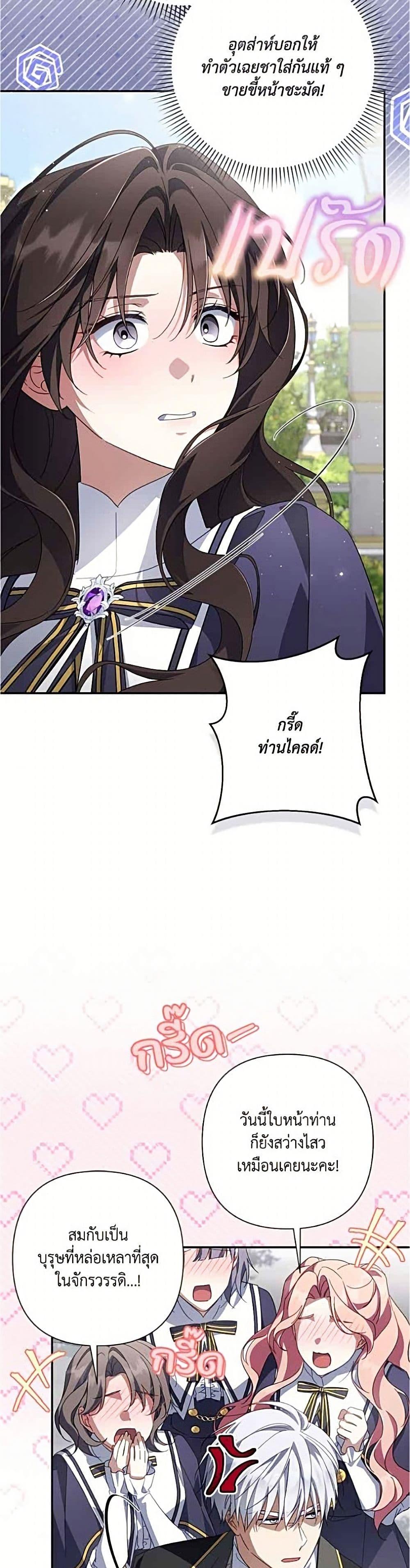Manga-lc-com อ่านมังงะ อ่านการ์ตูน ออนไลน์ ฟรี Villainess Streamer ตอนที่ 1 2 3 4 5 6 7 8 9 10 11 12 13 14 ฟรี ไม่มีโฆษณา Manga-lc - อ่าน มังงะ อ่าน การ์ตูน ออนไลน์ อ่านมังงะ ฟรี