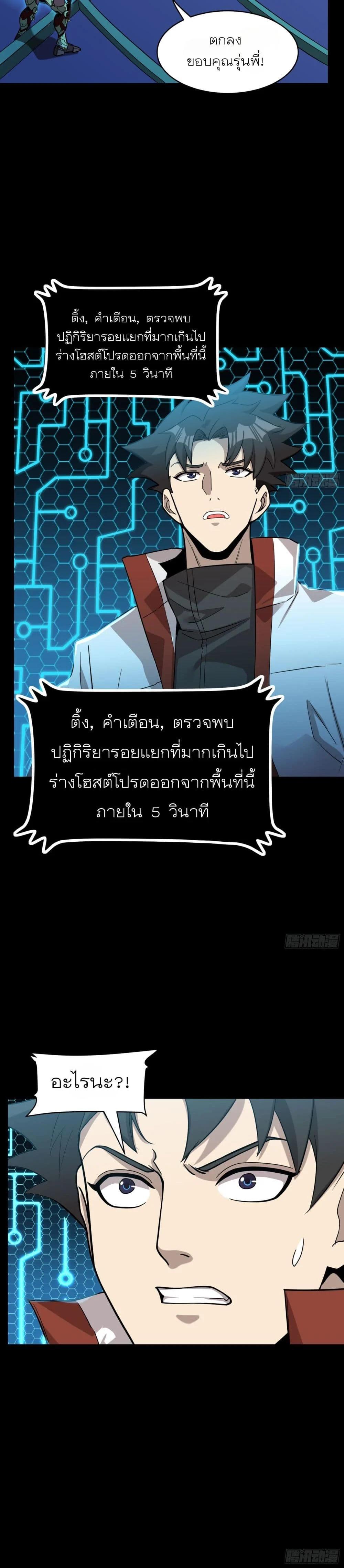 Manga-lc-com อ่านมังงะ อ่านการ์ตูน ออนไลน์ ฟรี Legend of Star General ตอนที่ 1 2 3 4 5 6 7 8 9 10 11 12 13 14 ฟรี ไม่มีโฆษณา Manga-lc - อ่าน มังงะ อ่าน การ์ตูน ออนไลน์ อ่านมังงะ ฟรี