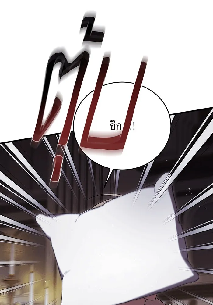 แกล้งตายให้หายแค้น ตอนที่ 21 รูปที่ 14