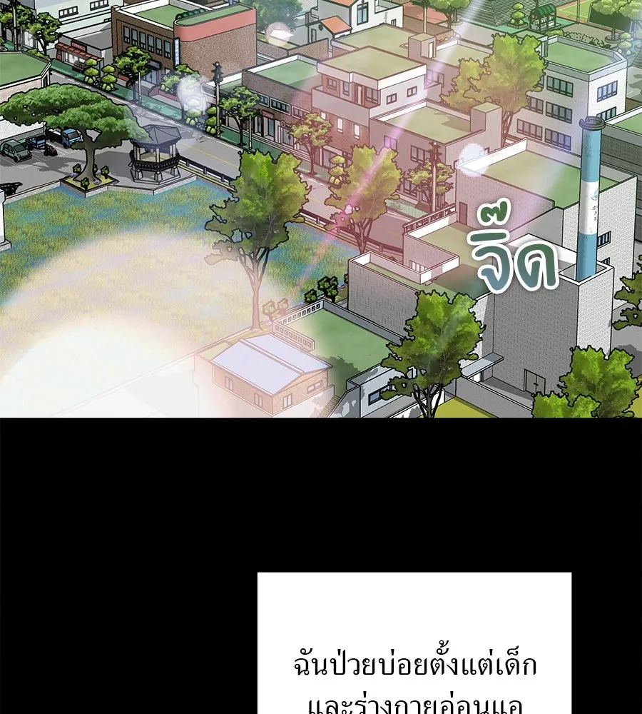 ปรารถนารักอันงดงาม ตอนที่ 4 รูปที่ 2