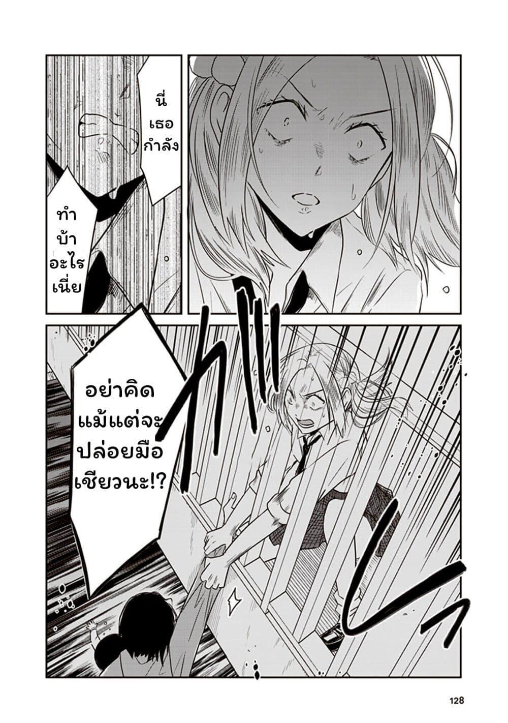 Manga-lc-com อ่านมังงะ อ่านการ์ตูน ออนไลน์ ฟรี JK to Sutego no Akachan ตอนที่ 1 2 3 4 5 6 7 8 9 10 11 12 13 14 ฟรี ไม่มีโฆษณา Manga-lc - อ่าน มังงะ อ่าน การ์ตูน ออนไลน์ อ่านมังงะ ฟรี