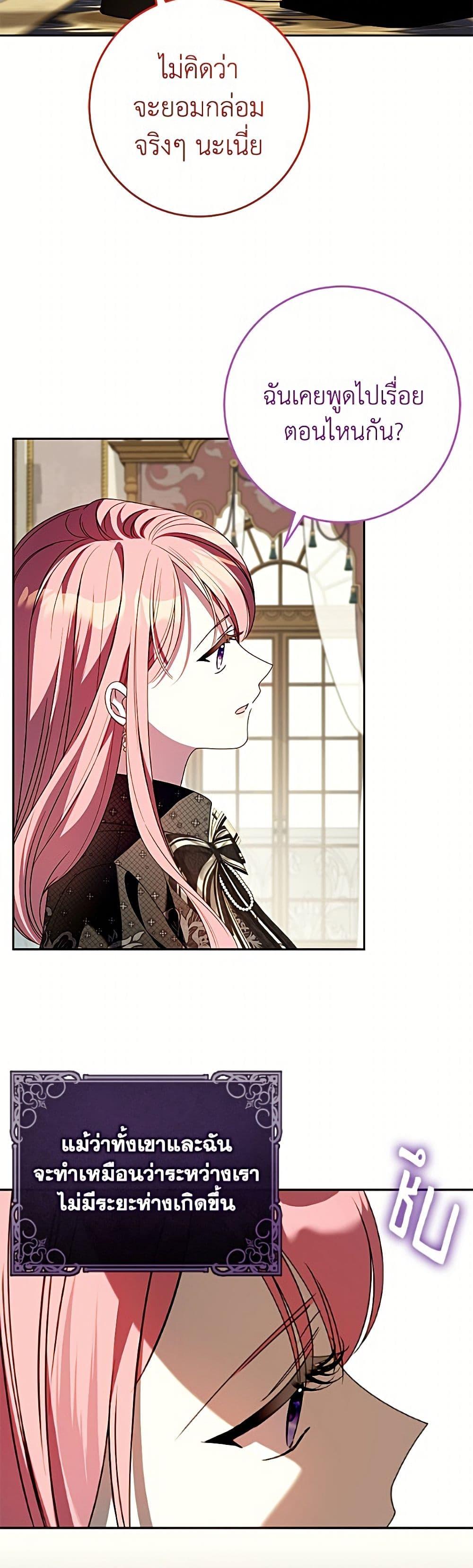 Manga-lc-com อ่านมังงะ อ่านการ์ตูน ออนไลน์ ฟรี I Met the Male Lead in Prison ตอนที่ 1 2 3 4 5 6 7 8 9 10 11 12 13 14 ฟรี ไม่มีโฆษณา Manga-lc - อ่าน มังงะ อ่าน การ์ตูน ออนไลน์ อ่านมังงะ ฟรี