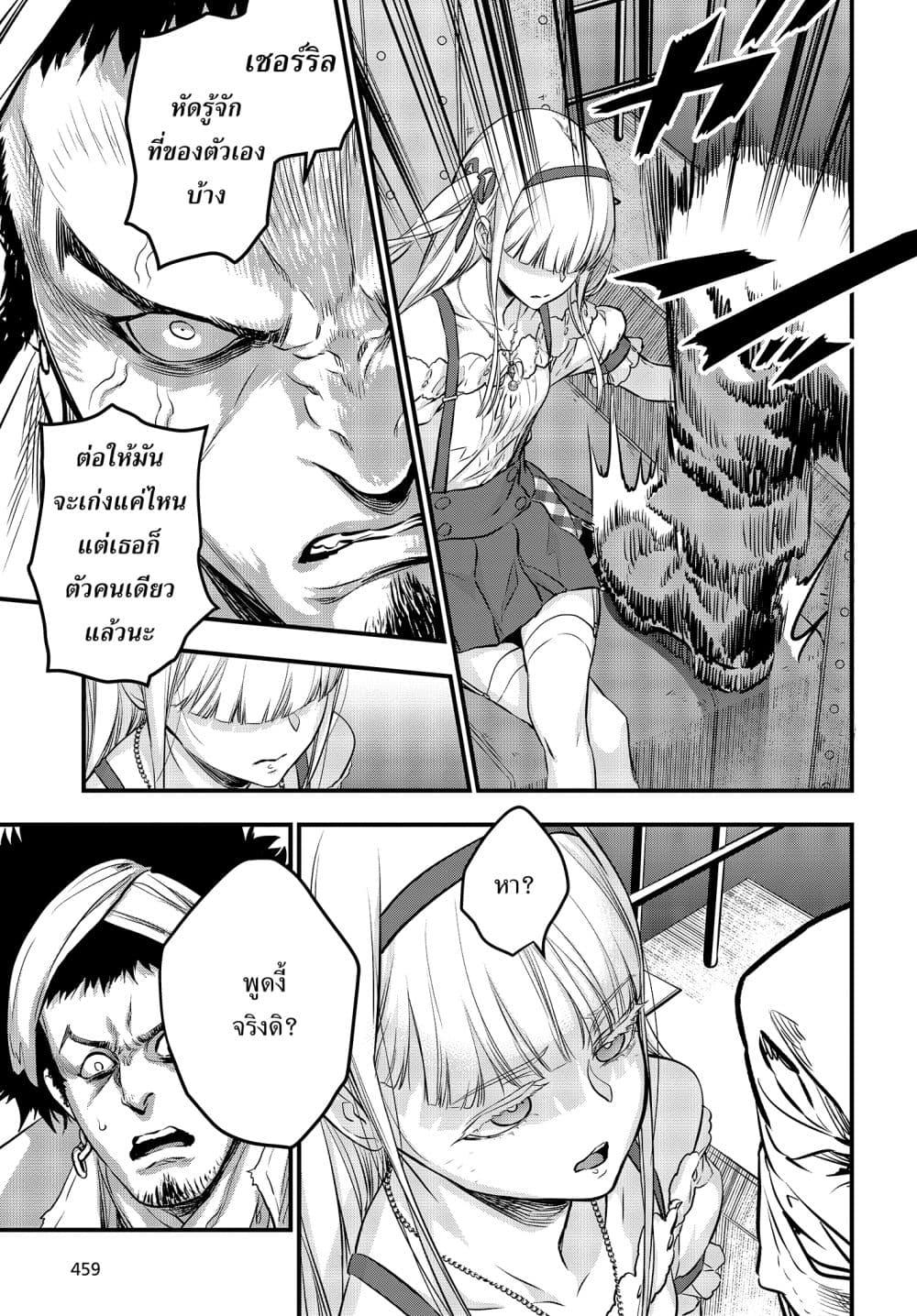 Manga-lc-com อ่านมังงะ อ่านการ์ตูน ออนไลน์ ฟรี Rebuild World ตอนที่ 1 2 3 4 5 6 7 8 9 10 11 12 13 14 ฟรี ไม่มีโฆษณา Manga-lc - อ่าน มังงะ อ่าน การ์ตูน ออนไลน์ อ่านมังงะ ฟรี