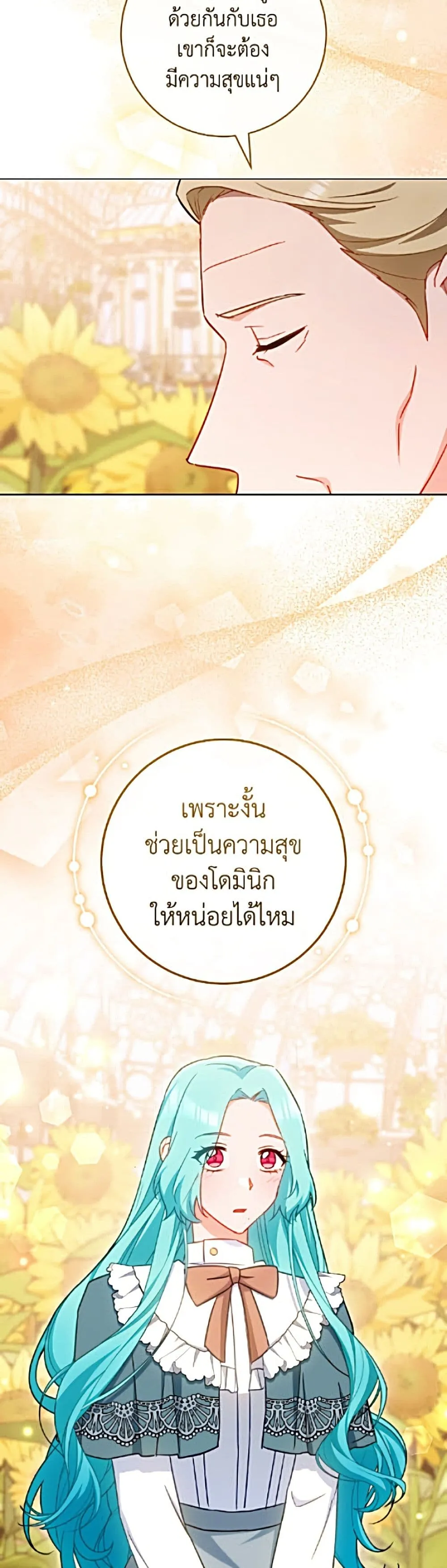 Manga-lc-com อ่านมังงะ อ่านการ์ตูน ออนไลน์ ฟรี The Young Lady Is a Royal Chef ตอนที่ 1 2 3 4 5 6 7 8 9 10 11 12 13 14 ฟรี ไม่มีโฆษณา Manga-lc - อ่าน มังงะ อ่าน การ์ตูน ออนไลน์ อ่านมังงะ ฟรี