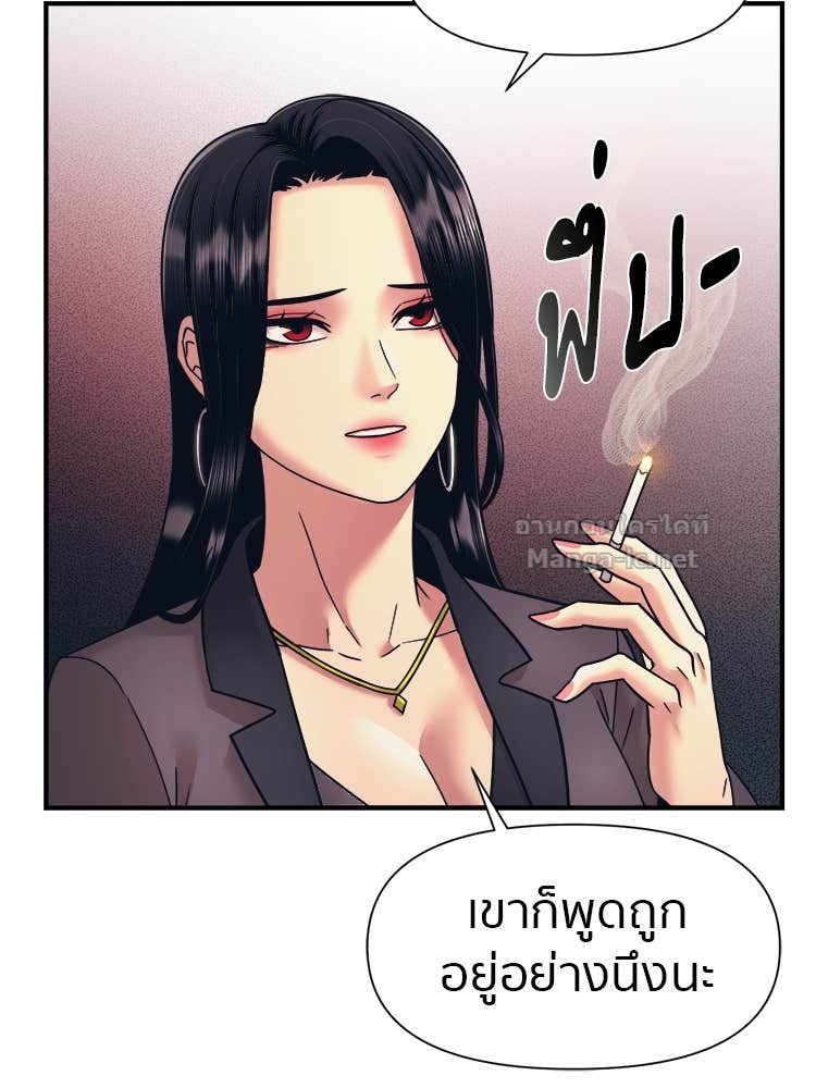 Doujin-Lc- อ่าน โดจิน มังฮวา เกาหลี ญี่ปุ่น จีน แปลไทย โคตรแกร่ง ตอนที่ 1 2 3 4 5 6 7 8 9 10 11 12 13 14 ฟรี ไม่มีโฆษณา อ่าน โดจิน Manhwa เกาหลี ญี่ปุ่น จีน เรามีครบ คัดมาให้เน้นๆ โดจิน 18+ รับประกันความฟินโดย Doujin Lc