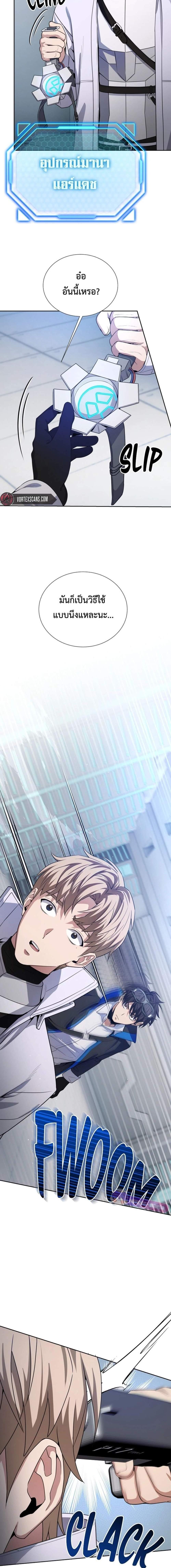 Manga-lc-com อ่านมังงะ อ่านการ์ตูน ออนไลน์ ฟรี Return of the Genius Player ตอนที่ 1 2 3 4 5 6 7 8 9 10 11 12 13 14 ฟรี ไม่มีโฆษณา Manga-lc - อ่าน มังงะ อ่าน การ์ตูน ออนไลน์ อ่านมังงะ ฟรี