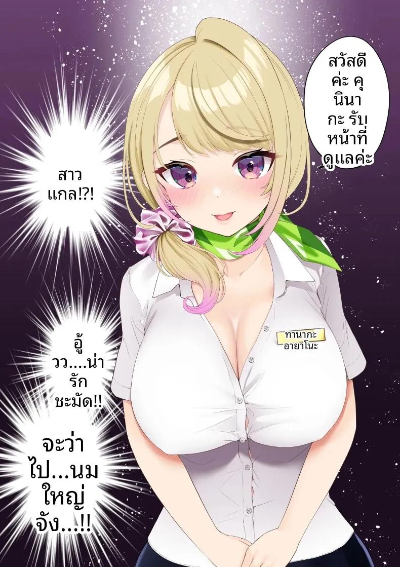 Doujin-Lc- อ่าน โดจิน มังฮวา เกาหลี ญี่ปุ่น จีน แปลไทย บริการนวดสุดพิเศษเป็นกันเองจากสาวเกลทรงเสน่ห์ (Hatsui Tsumo) ตอนที่ 1 2 3 4 5 6 7 8 9 10 11 12 13 14 ฟรี ไม่มีโฆษณา อ่าน โดจิน Manhwa เกาหลี ญี่ปุ่น จีน เรามีครบ คัดมาให้เน้นๆ โดจิน 18+ รับประกันความฟินโดย  Doujin Lc