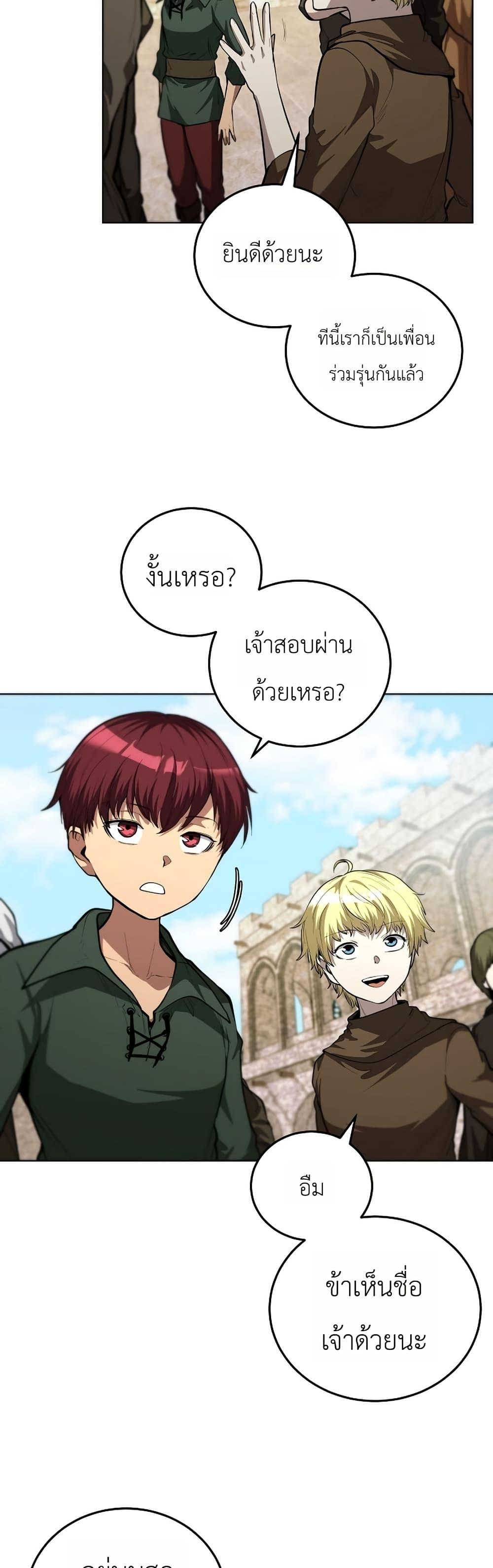 Manga-lc-com อ่านมังงะ อ่านการ์ตูน ออนไลน์ ฟรี The Immortal Genius Spearman ตอนที่ 1 2 3 4 5 6 7 8 9 10 11 12 13 14 ฟรี ไม่มีโฆษณา Manga-lc - อ่าน มังงะ อ่าน การ์ตูน ออนไลน์ อ่านมังงะ ฟรี