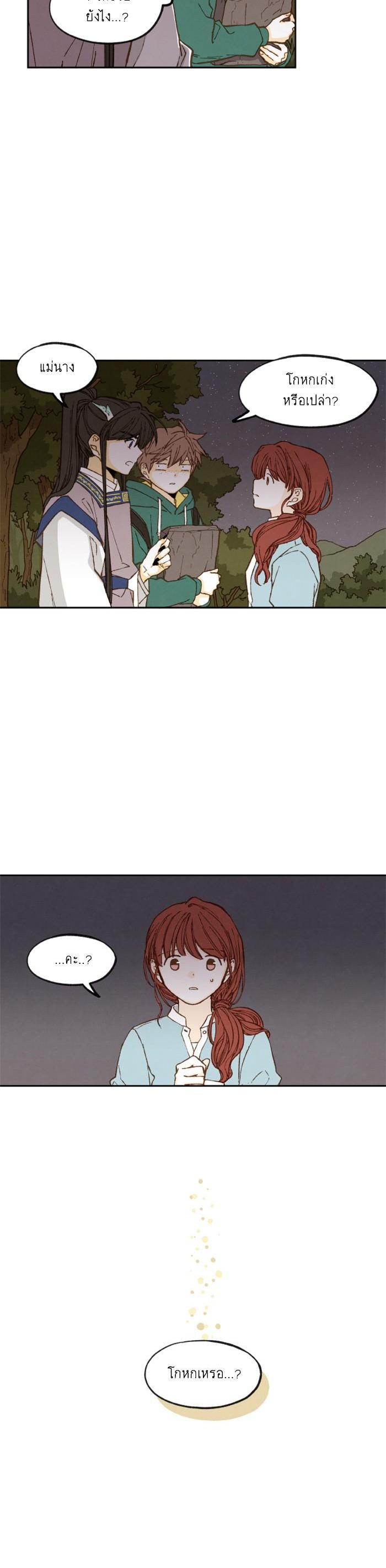 Manga-lc-com อ่านมังงะ อ่านการ์ตูน ออนไลน์ ฟรี How to Become a Dragon ตอนที่ 1 2 3 4 5 6 7 8 9 10 11 12 13 14 ฟรี ไม่มีโฆษณา Manga-lc - อ่าน มังงะ อ่าน การ์ตูน ออนไลน์ อ่านมังงะ ฟรี