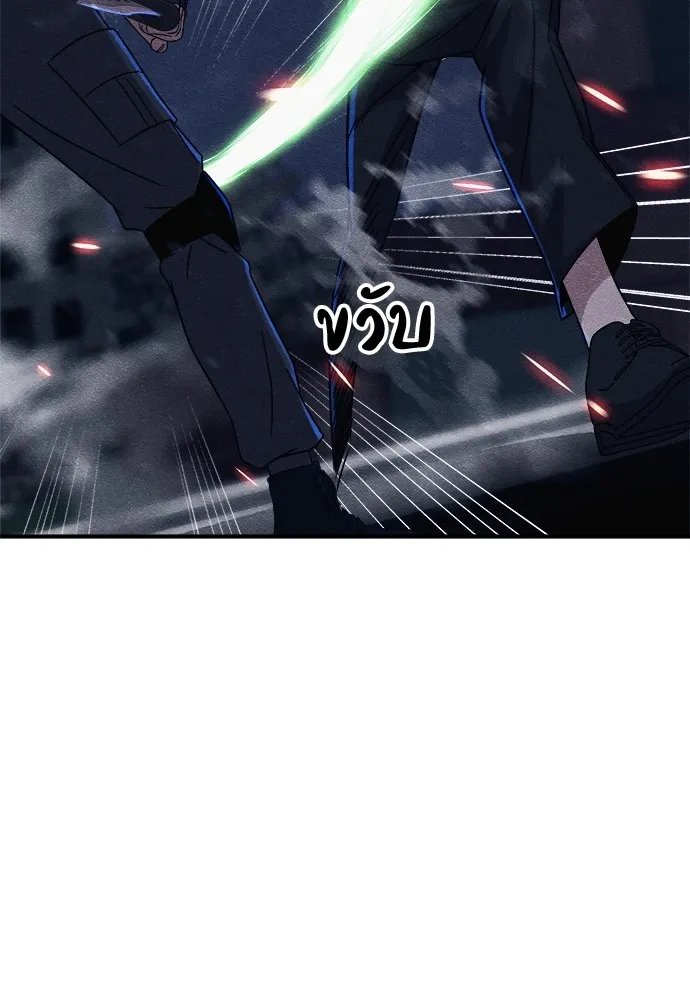 Zombie X Slasher ตอนที่ 18 รูปที่ 116