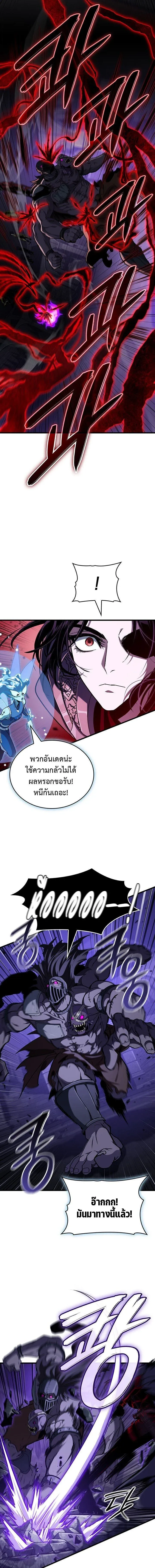 Crimson Reset ช_ว_ตคร_งท_สองของราช_นร_ตต_กาล หล_งจากหลบหน_มาคร_งป_ แวมไพร_ย_จ_นก_ถ_กส_งหารในท_ส_ด ตอนที่ ตอนที่ 38 รูปที่ 3