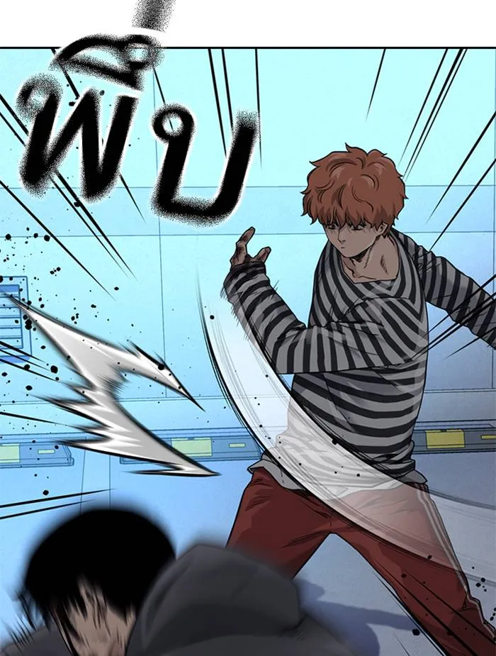 To not die ตอนที่ 52 รูปที่ 10