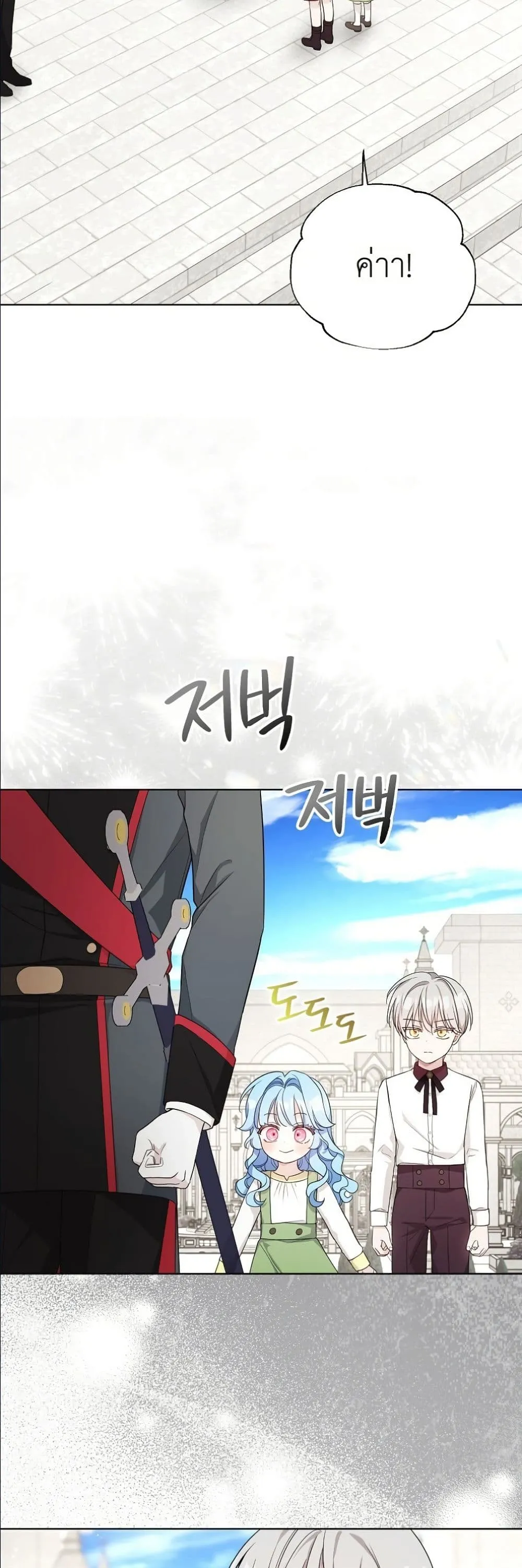 Manga-lc-com อ่านมังงะ อ่านการ์ตูน ออนไลน์ ฟรี The Oracle of the Villainous Baby ตอนที่ 1 2 3 4 5 6 7 8 9 10 11 12 13 14 ฟรี ไม่มีโฆษณา Manga-lc - อ่าน มังงะ อ่าน การ์ตูน ออนไลน์ อ่านมังงะ ฟรี