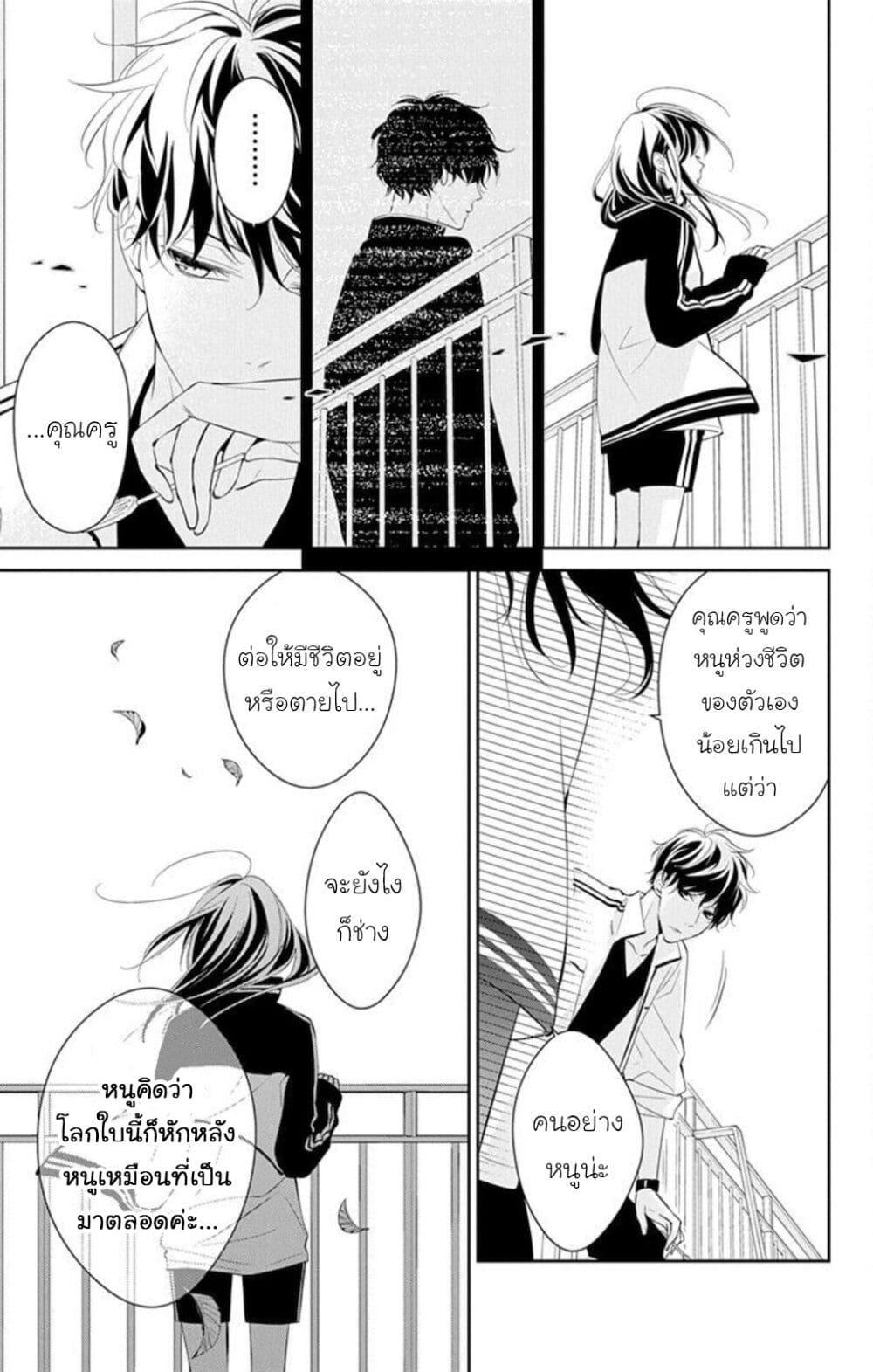 Manga-lc-com อ่านมังงะ อ่านการ์ตูน ออนไลน์ ฟรี Tsuiraku JK to Haijin Kyoushi ตอนที่ 1 2 3 4 5 6 7 8 9 10 11 12 13 14 ฟรี ไม่มีโฆษณา Manga-lc - อ่าน มังงะ อ่าน การ์ตูน ออนไลน์ อ่านมังงะ ฟรี