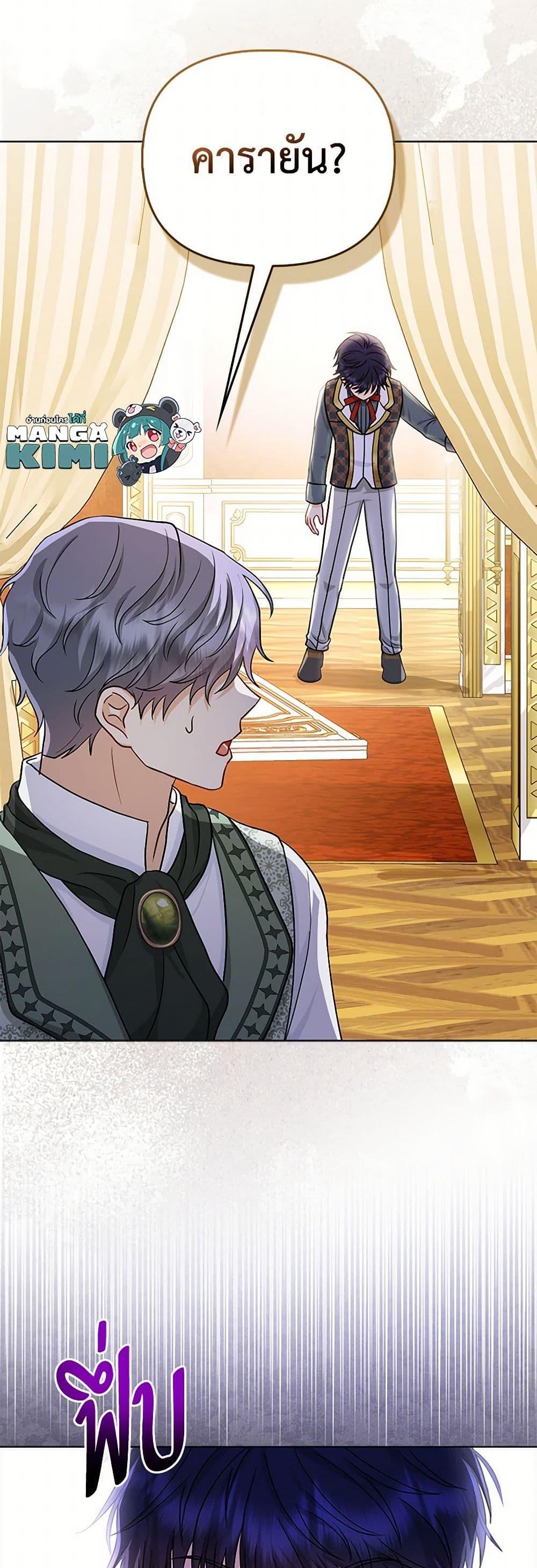 Manga-lc-com อ่านมังงะ อ่านการ์ตูน ออนไลน์ ฟรี Loved by the Villains ตอนที่ 1 2 3 4 5 6 7 8 9 10 11 12 13 14 ฟรี ไม่มีโฆษณา Manga-lc - อ่าน มังงะ อ่าน การ์ตูน ออนไลน์ อ่านมังงะ ฟรี