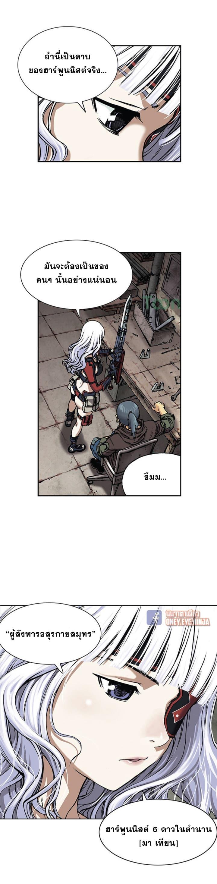 Manga-lc-com อ่านมังงะ อ่านการ์ตูน ออนไลน์ ฟรี Leviathan เลวีอาธาน อสูรกายใต้สมุทร ตอนที่ 1 2 3 4 5 6 7 8 9 10 11 12 13 14 ฟรี ไม่มีโฆษณา Manga-lc - อ่าน มังงะ อ่าน การ์ตูน ออนไลน์ อ่านมังงะ ฟรี