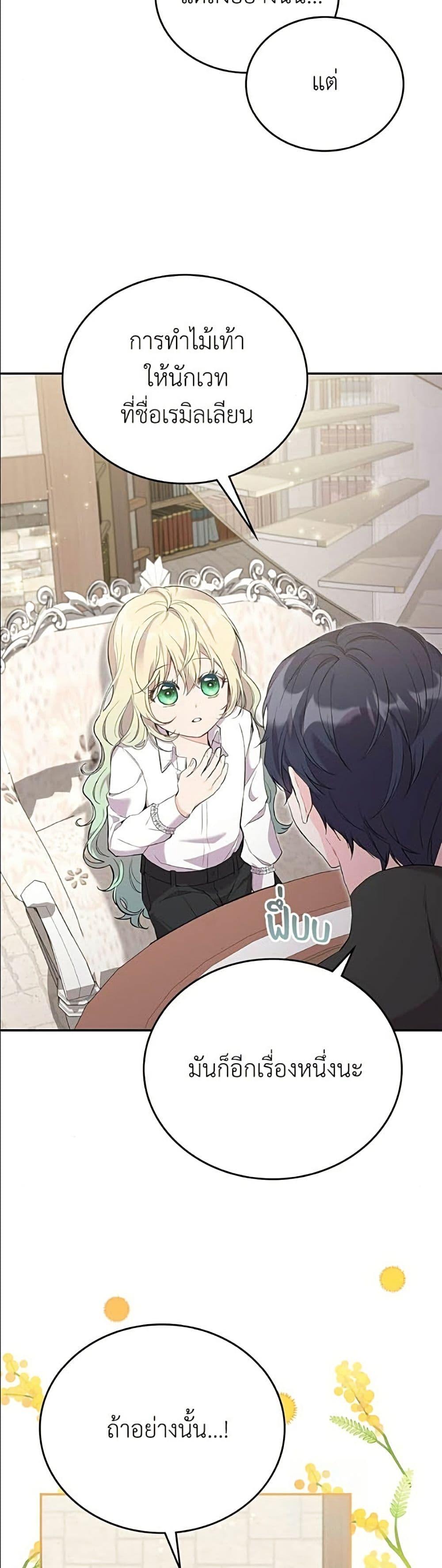 Manga-lc-com อ่านมังงะ อ่านการ์ตูน ออนไลน์ ฟรี Trumping My Tragic Destiny ตอนที่ 1 2 3 4 5 6 7 8 9 10 11 12 13 14 ฟรี ไม่มีโฆษณา Manga-lc - อ่าน มังงะ อ่าน การ์ตูน ออนไลน์ อ่านมังงะ ฟรี