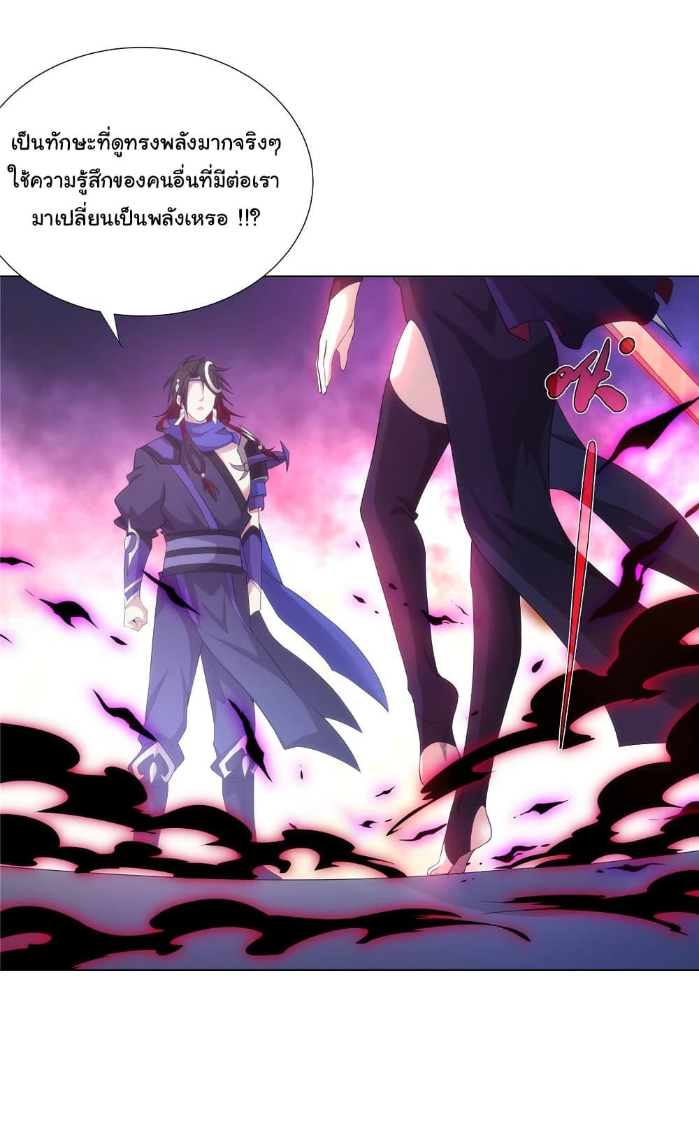 Manga-lc-com อ่านมังงะ อ่านการ์ตูน ออนไลน์ ฟรี I Became The Buddha Emperor In The Demon Sect ตอนที่ 1 2 3 4 5 6 7 8 9 10 11 12 13 14 ฟรี ไม่มีโฆษณา Manga-lc - อ่าน มังงะ อ่าน การ์ตูน ออนไลน์ อ่านมังงะ ฟรี